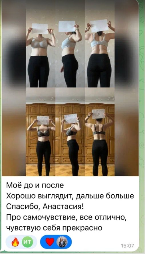 Отзыв: улучшилось самочувствие