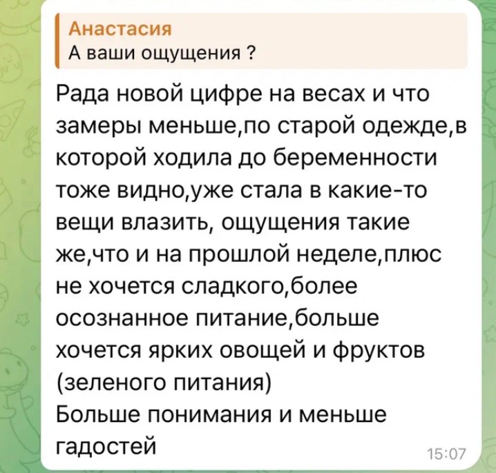 Отзыв: довольна новой цифрой на весах