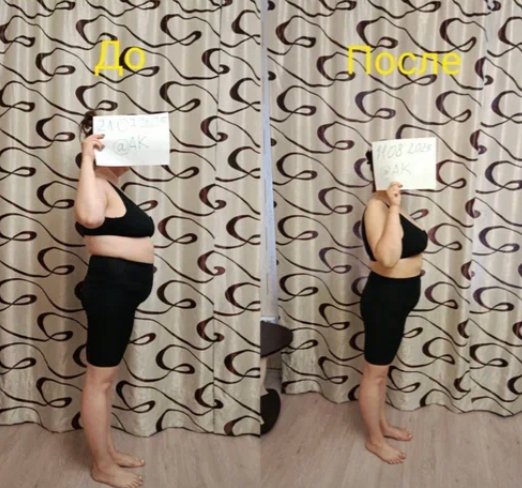 Отзыв клиента о результатах